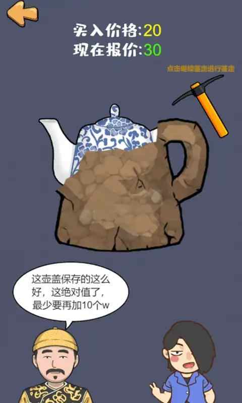 这是你的世界