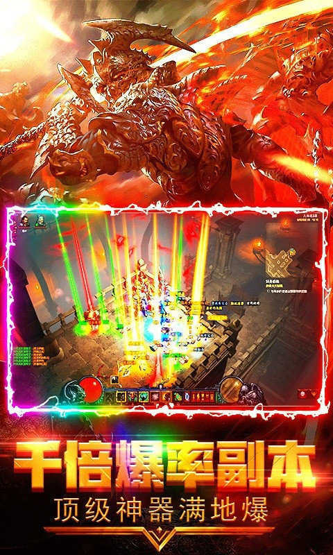 神器打宝服最新版