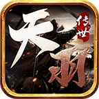 天羽传世官方版 1.6.208安卓版