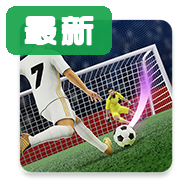 超级足球巨星手机版(Soccer Star) 0.3.84最新版