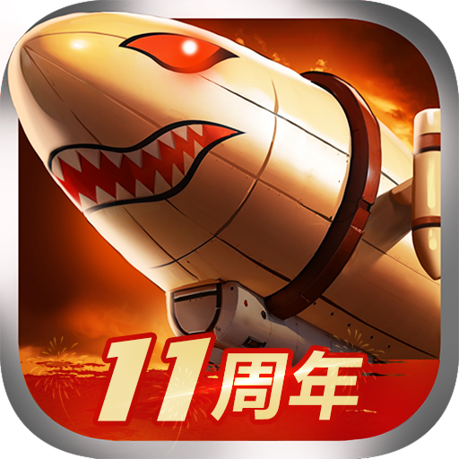 战警大国崛起官方版 5.1.3安卓版