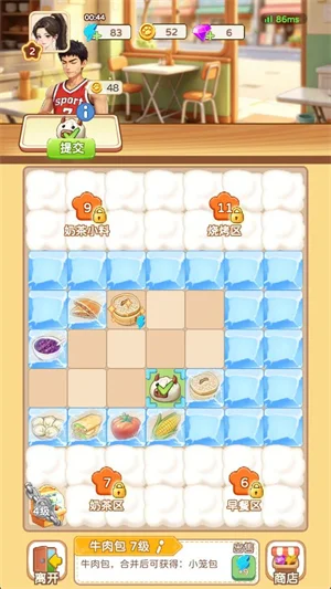 小城食光游戏 小城食光游戏