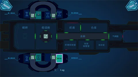 阿泰尔号**疑案