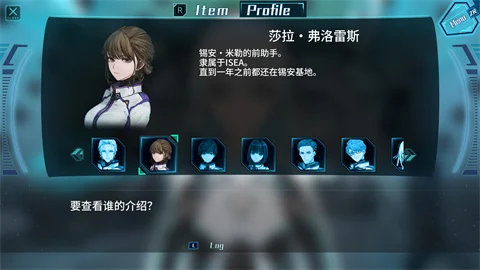 阿泰尔号**疑案