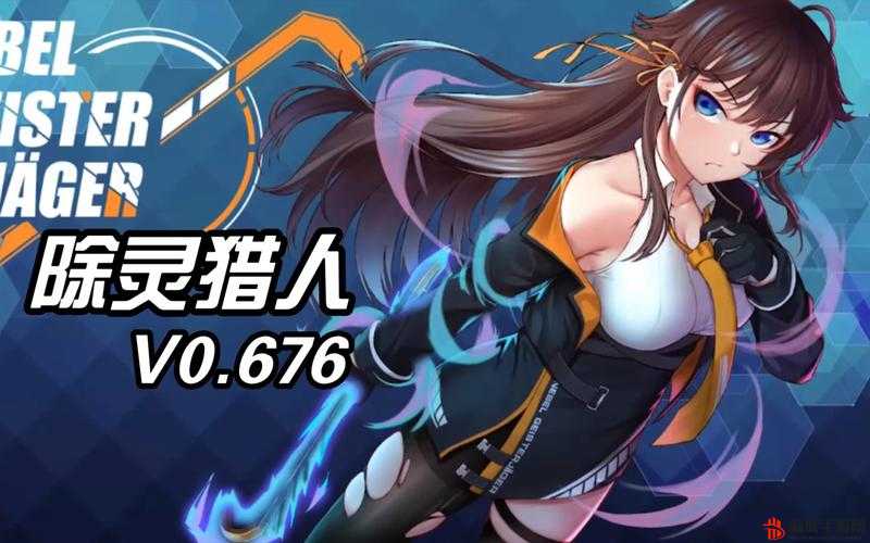 除灵猎人爱情度提升全攻略，掌握秘诀，轻松解锁纯爱专属CG画面