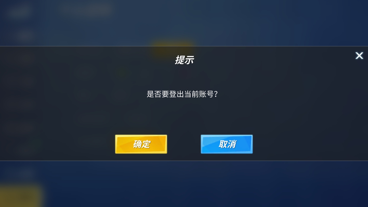 逃跑吧少年九游官方正版 逃跑吧少年九游官方正版