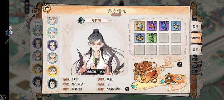 最强祖师怎么从弟子上薅羊毛 弟子薅羊毛技巧攻略[多图]图片2