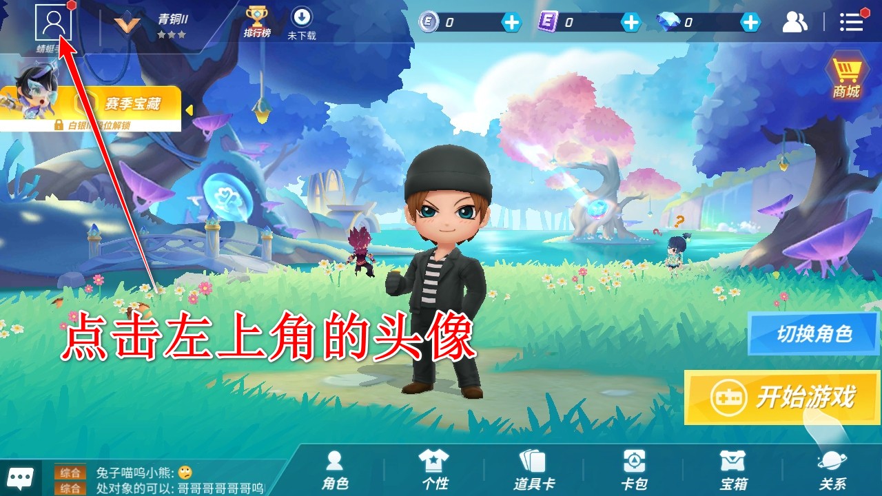 逃跑吧少年九游官方正版 逃跑吧少年九游官方正版