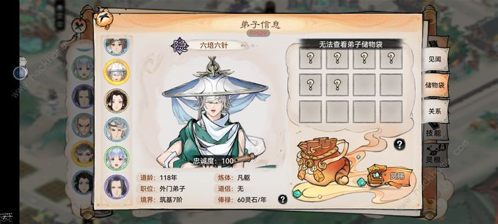 最强祖师怎么从弟子上薅羊毛 弟子薅羊毛技巧攻略