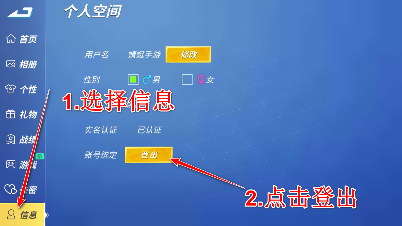 逃跑吧少年九游官方正版 逃跑吧少年九游官方正版
