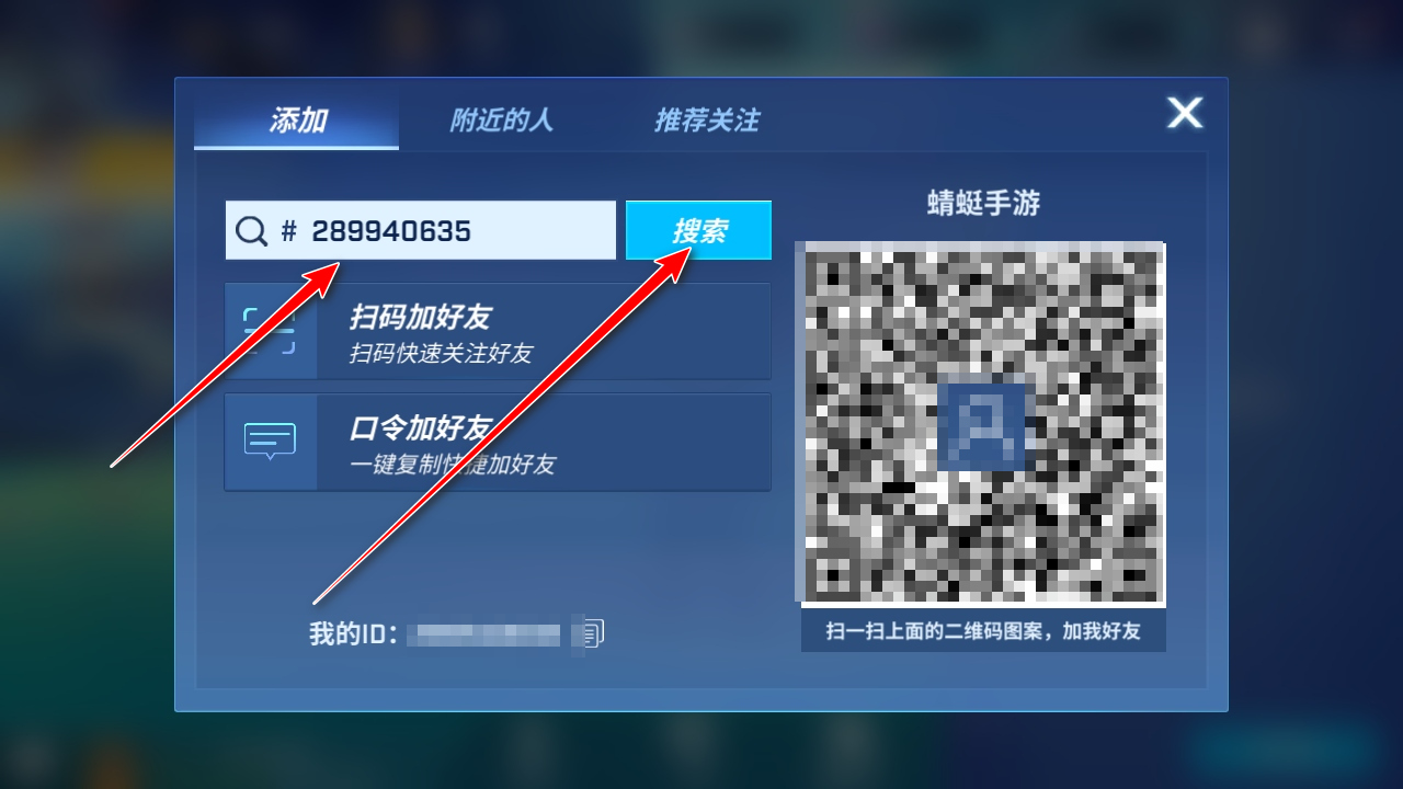 逃跑吧少年九游官方正版 逃跑吧少年九游官方正版
