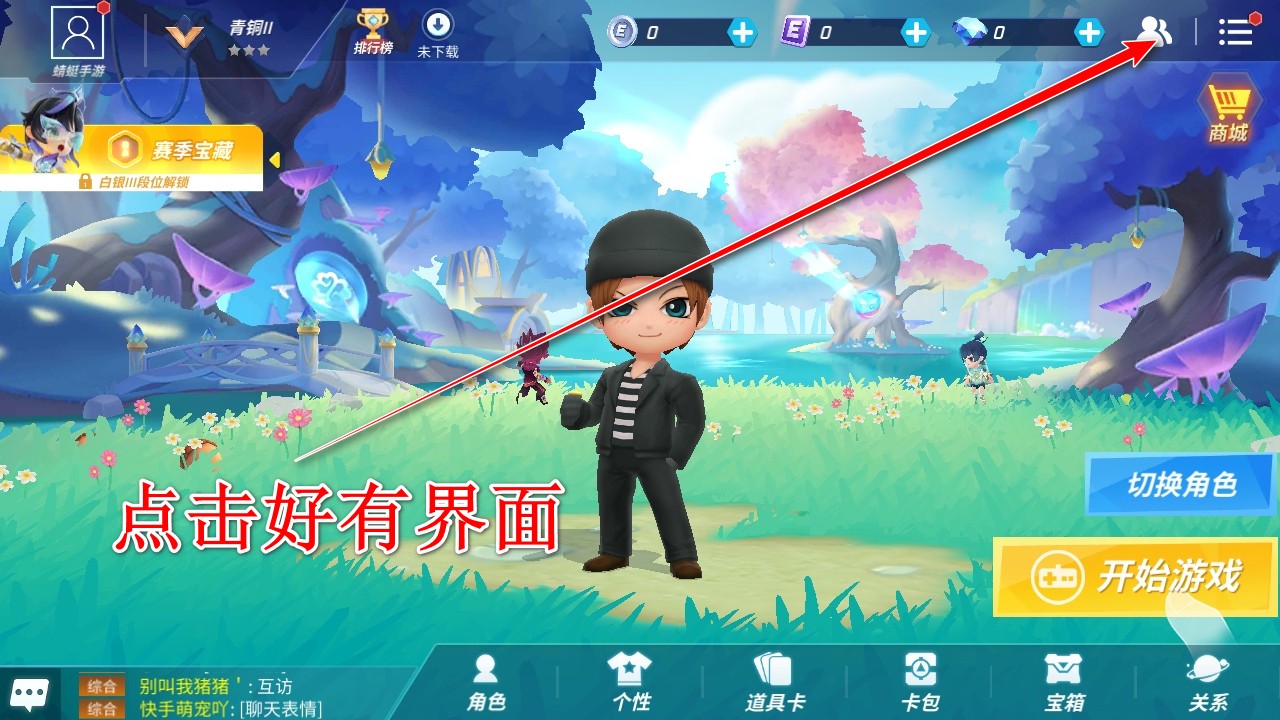 逃跑吧少年九游官方正版 逃跑吧少年九游官方正版