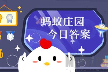 涮火锅常吃的牛百叶其实是牛的什么部位 蚂蚁庄园8月15日答案