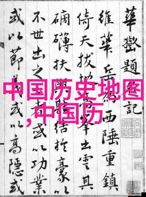 历了个史，一场融合历史智慧与趣味挑战的穿越时空知识冒险