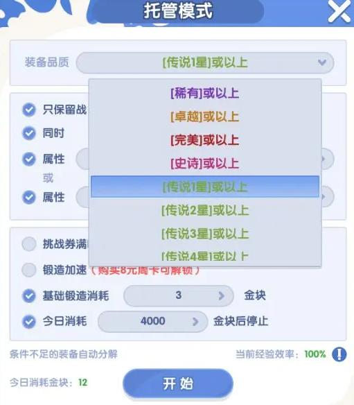 风之国世界游戏 风之国世界游戏