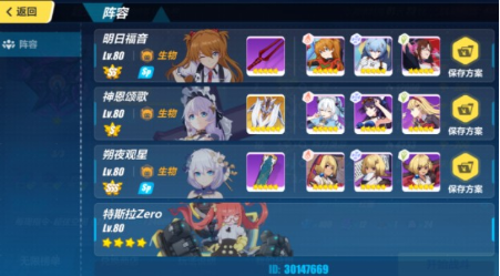 崩坏3终极区深渊ASB怎么打?