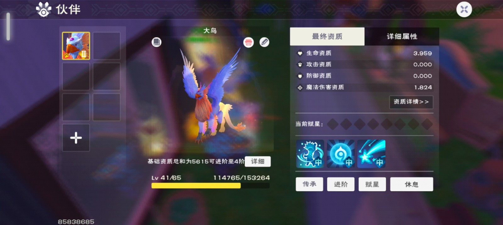 创造与魔法九游官方正版 创造与魔法九游官方正版