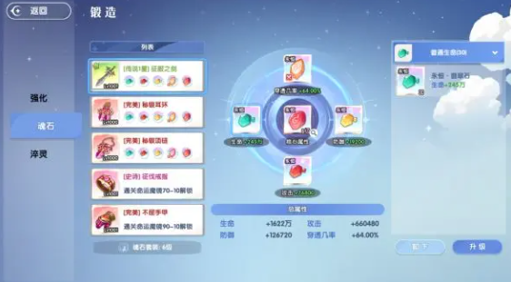风之国世界游戏 风之国世界游戏