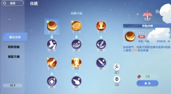 风之国世界游戏 风之国世界游戏