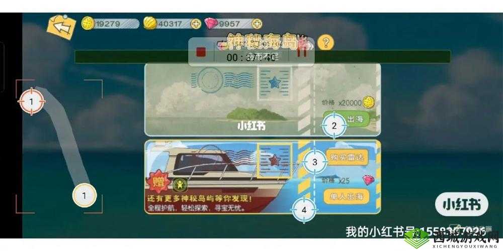 小森生活:手机功能概览与玩法探索
