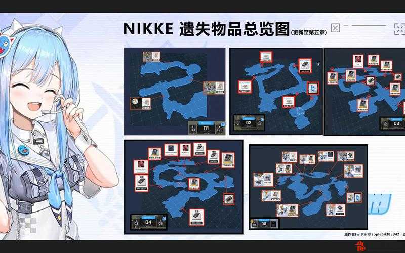 NIKKE胜利女神第八章全遗失物位置详解与高效寻找攻略