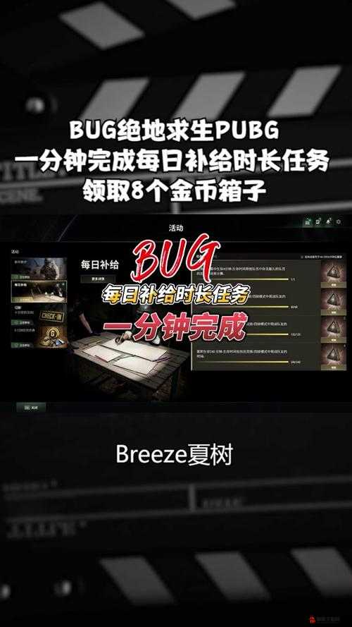 PUBG11月特殊空投活动全面解析，解锁独家惊喜，畅享极致战场体验