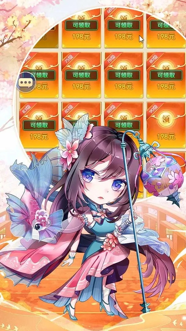 迷彩花都