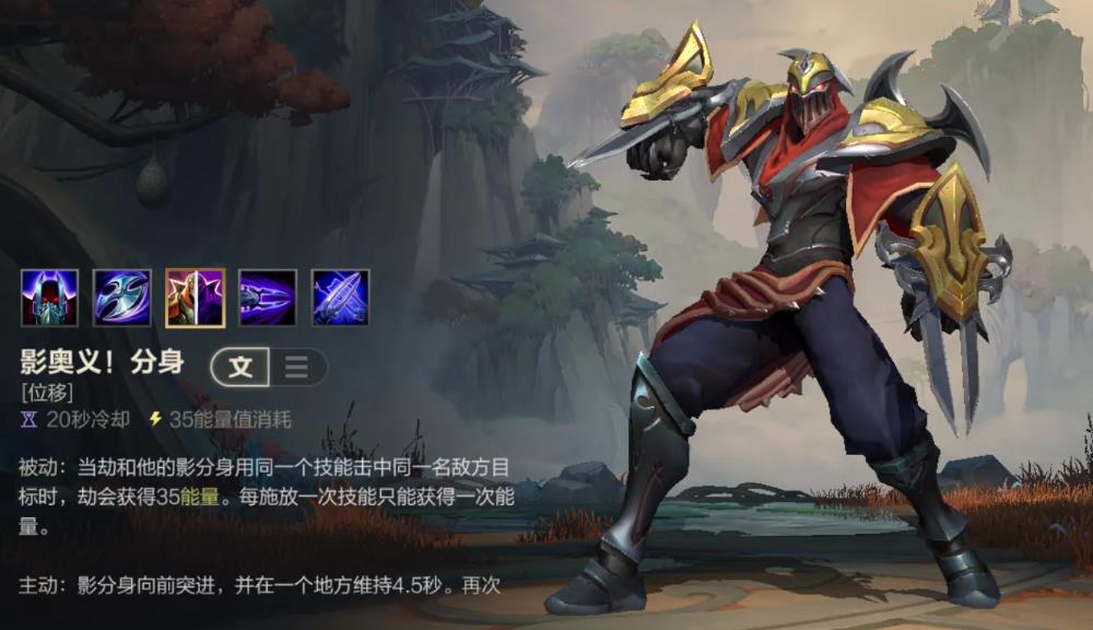 英雄联盟手游劫连招技巧哪些