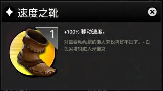 刀塔霸业全装备图鉴一览 全部装备效果等级[多图]图片8