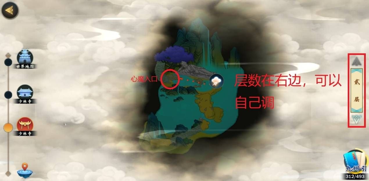 剑网3指尖江湖新手攻略汇总 新手攻略大全教你少走弯路[多图]图片9