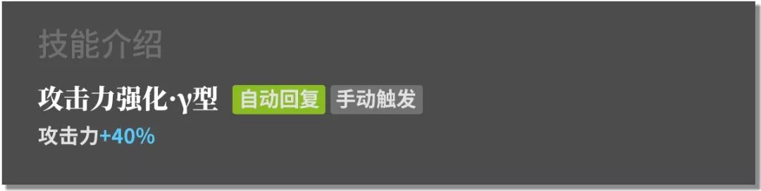 明日方舟幽灵鲨值不值得抽？幽灵鲨技能属性分析[多图]图片4