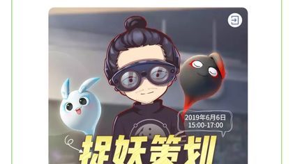 一起来捉妖灵朴闹端午是个什么活动？灵朴闹端午活动介绍[多图]图片2