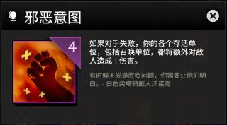 刀塔霸业全装备图鉴一览 全部装备效果等级[多图]图片36