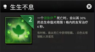 刀塔霸业全装备图鉴一览 全部装备效果等级[多图]图片20