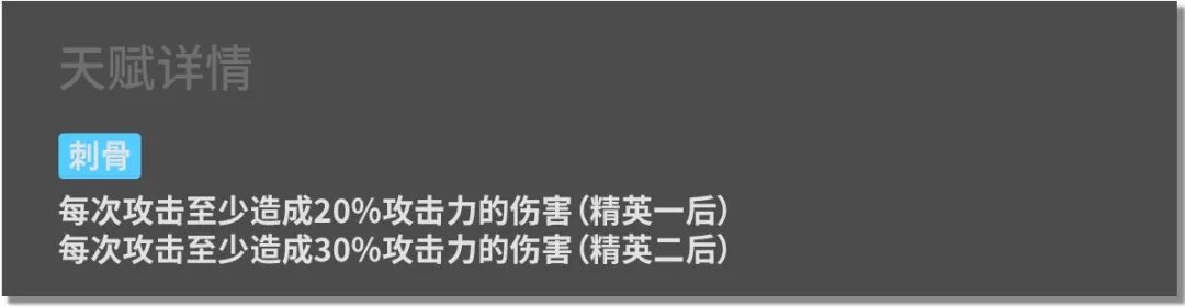 明日方舟红值不值得强抽？红技能属性分析[多图]图片3