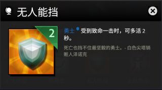 刀塔霸业全装备图鉴一览 全部装备效果等级[多图]图片23