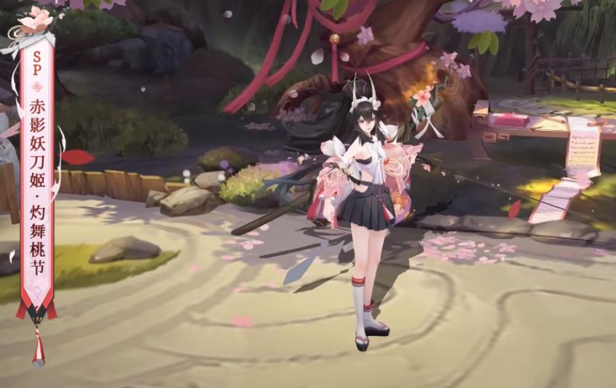阴阳师赤影妖刀姬值得培养吗 阴阳师赤影妖刀姬值得培养吗