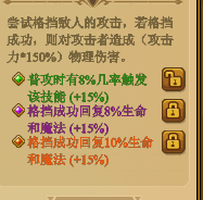 不思议地下城技能觉醒先选哪个？技能觉醒优先度一览[多图]图片14