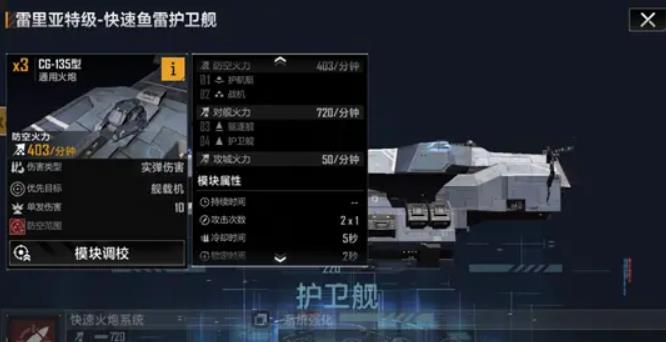 无尽的拉格朗日雷里亚特级怎么样