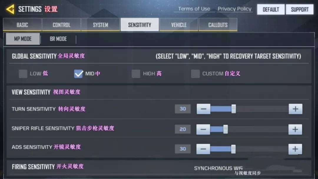 使命召唤手游澳大利亚服全翻译 澳大利亚服界面全翻译[多图]图片6