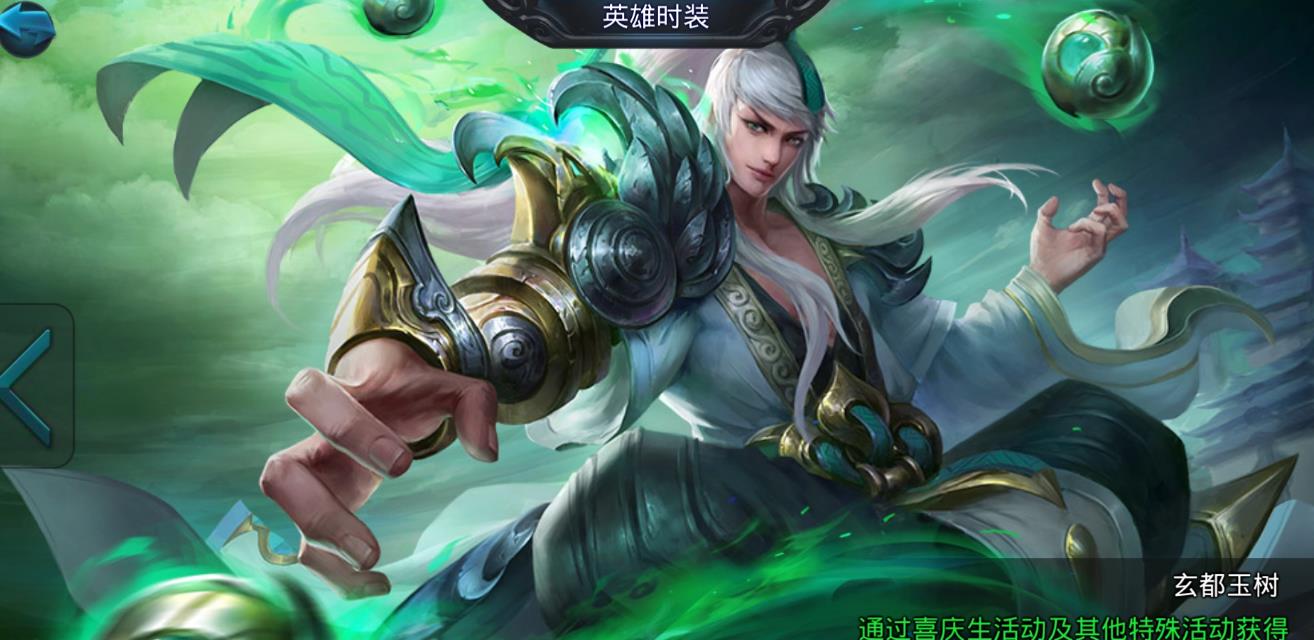 乱斗西游2元始天尊怎么玩 乱斗西游2元始天尊怎么玩