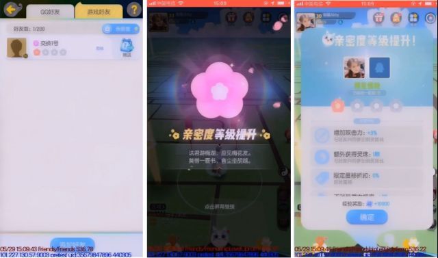 一起来捉妖亲密度怎么提升快？亲密度快速提升攻略[图]-游戏攻略