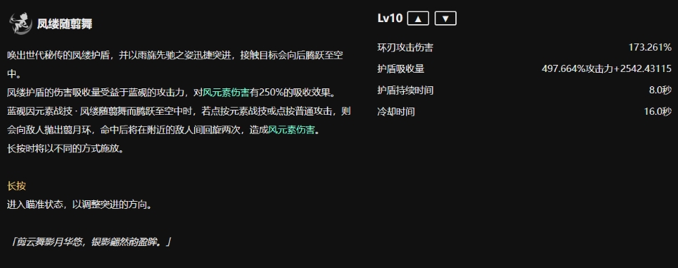 原神海灯节蓝砚值得自选吗 原神海灯节蓝砚值得自选吗