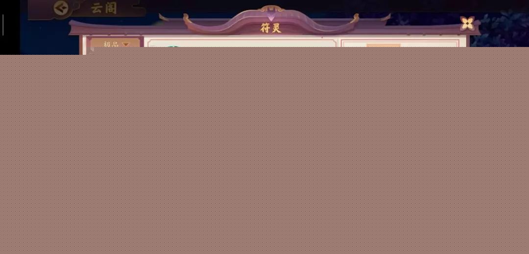 云梦四时歌斗妖场PVP非酋阵容推荐[多图]图片2
