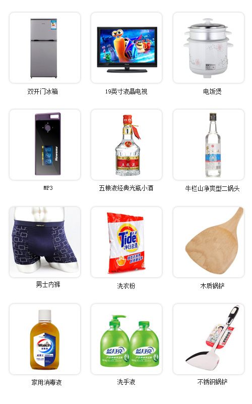 《新剑侠传奇》销量突破20万 国产就是卖