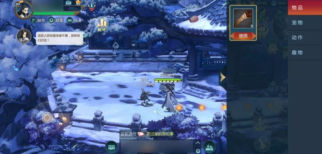 剑网3指尖江湖怎么进行烹饪？烹饪玩法新手教学