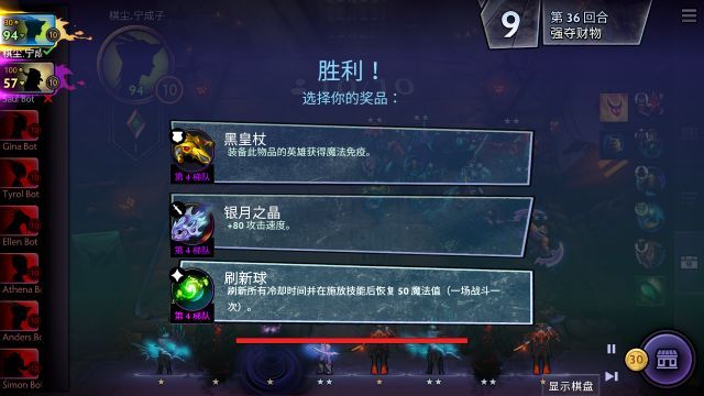 刀塔霸业全装备图鉴一览 全部装备效果等级