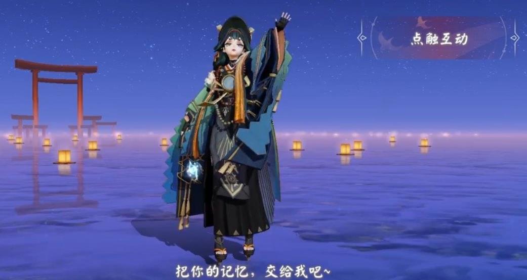 决战平安京百目鬼怎么玩 决战平安京百目鬼怎么玩