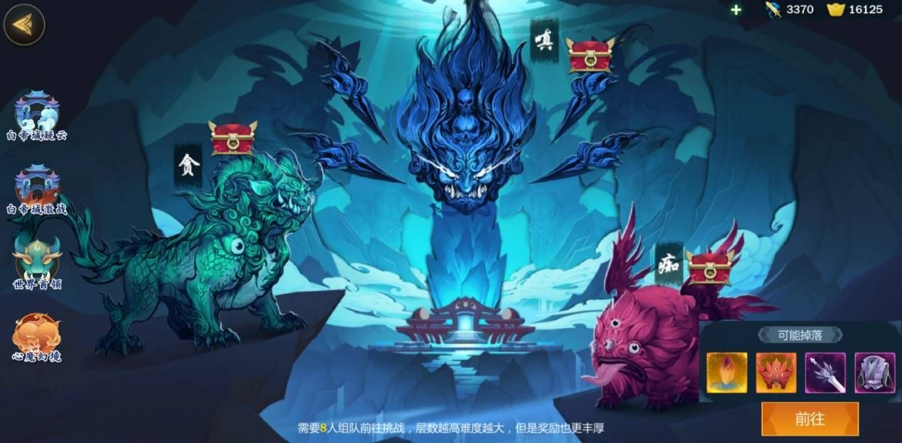 剑网3指尖江湖新手攻略汇总 新手攻略大全教你少走弯路[多图]图片8