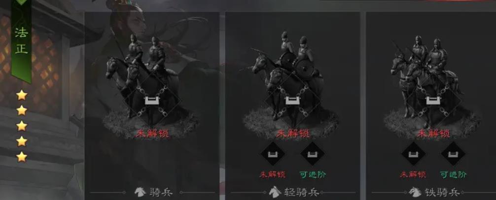 率土之滨法正强度怎么样